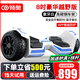 領(lǐng)奧電動(dòng)智能兒童自平衡車(chē)3-6-12歲體感10歲到15歲以上新款越野雙輪代步成年人兩輪平行車(chē) 8吋豪華白【智能APP+越野大輪】