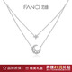 Fanci范琦幻夢(mèng)心月雙層項鏈女鎖骨鏈輕奢高級感新年禮物生日送女友