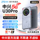 中興5G隨身wifi流量大師U30Pro可移動(dòng)Air無(wú)線(xiàn)便攜式熱點(diǎn)路由器免插卡M3全國通用無(wú)限高速流量2025款s U30 Pro【 全程5G不限速 雙網(wǎng)切換】旗艦版 5G系列，中興官方流量  |  