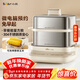 小熊（Bear）煮蛋器 蒸蛋器 自動(dòng)斷電不銹鋼 大閘蟹電蒸鍋小型2-3人用 智能早餐機神器 ZDQ-E12L6 