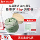 膜法世家綠豆泥膜125g 控油去黑頭清潔細致毛孔煙酰胺提亮膚色涂抹面膜