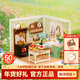 若態(tài)超級世界田園廚房diy生日新年禮物拼裝小屋積木手工兒童玩具