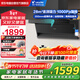 海爾（Haier）智家出品 頂側雙吸28立方變頻大吸力家用油煙機  遠程自清潔抽煙機Leader系列CXW-358-PL9FQ28UD