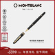 萬(wàn)寶龍MONTBLANC筆身刻字大班163鍍金色簽字筆12890/132457新年禮物