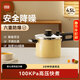kims cook安心系列氣壓降噪安全防爆高顏值多功能壓力鍋鍋自動(dòng)泄壓4.5L黃色