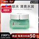 碧歐泉（BIOTHERM）男士水動(dòng)力滋潤面霜50ml  保濕霜乳霜乳液保濕細致毛孔送男友