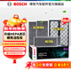 博世（BOSCH）空調濾清器濾芯HEPA 適用特斯拉Model Y HEPA+活性炭6片【內置2片+外置4片】