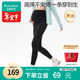 全棉時(shí)代孕婦裝秋冬打底褲無(wú)縫一體織彈力百搭高腰托腹鯊魚(yú)褲 黑165
