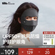 蕉下防風(fēng)面罩女口罩冬季防曬面罩騎行面罩臉基尼高顏值防干燥