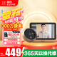 螢石貓眼攝像頭DP2C 1080P高清智能貓眼可視門(mén)鈴家用防盜電子貓眼無(wú)線(xiàn)WiFi遠程可視通話(huà)防盜門(mén)監控 DP2C-3MP【升級版】 64G內存卡（免費升級128G）
