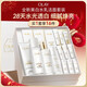 玉蘭油（OLAY）全新水光小白瓶精華美白水乳液潔面禮盒護膚品套裝新年禮物送女友