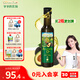 爺爺的農場(chǎng)法國進(jìn)口營(yíng)養添加油輔食油寶寶孕婦兒童熱炒食用油組合油 【法國進(jìn)口】牛油果油250ml 爺爺的農場(chǎng)