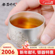 銀器時(shí)代銀茶杯足銀S999純手工竹子高工藝鏘鏨菊花茶杯茶具品茗杯主人杯 菊花款60克+證書(shū) 60ml
