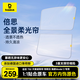 倍思【官方同款】特斯拉天窗遮陽(yáng)簾全景柔光半透遮陽(yáng)擋隔熱防曬Model3