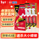 欖菊蟑螂藥全窩端10g*3速殺型針管式連環(huán)殺蟑膠餌誘殺蟑螂餌劑