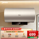 美的（Midea）儲水式電熱水器家用60升 2200/2500W速熱 一級能效節能雙重抑菌凈水安全防護熱水器長(cháng)效鎂棒 60L 2200W 一級能效節能省電
