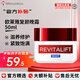 歐萊雅（LOREAL）復顏面霜抗皺視黃醇精粹日晚霜女滋潤緊致肌膚淡化皺紋 抗皺滋潤晚霜 50ml