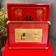 中國風(fēng)黃金1g龍鳳婚書(shū)五金訂婚書(shū)黃金婚書(shū)禮盒裝新婚禮物送閨蜜 黃金1g龍鳳婚書(shū)禮盒套裝