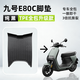 途揚九號E80C專(zhuān)用電動(dòng)車(chē)TPE全包邊防滑防水踏板墊運動(dòng)版腳踩板車(chē)腳墊電瓶車(chē)改裝件配適用 九號E80C腳墊專(zhuān)用【TPE】單層腳墊 【京東甄選】九號E80C專(zhuān)用