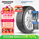 普利司通（Bridgestone）汽車(chē)輪胎 205/55R16 91V ER300 配套卡羅拉/馬自達3/適配思域速騰