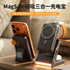 aresh【3C認證】磁吸充電寶三合一無(wú)線(xiàn)充電器折疊Magsafe移動(dòng)電源手表支架適用蘋(píng)果17手機底座可上飛機 黑色【9300mAh磁吸充電寶】可拆卸/折疊三合一