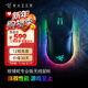 雷蛇（Razer）眼鏡蛇系列游戲鼠標 自定義宏 雙手通用電競鼠標 適合LOL吃雞FPS 眼鏡蛇 眼鏡蛇專(zhuān)業(yè)版 黑色【RGB幻彩 支持三模連接】