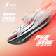 特步（XTEP）【進(jìn)化之心】?jì)汕Ч镂宕凶舆\動(dòng)鞋透氣輕便減震耐磨體考跑步鞋