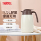 膳魔師（THERMOS） 保溫壺不銹鋼真空家用熱水壺保溫瓶THV-1500ml（新款） THV-1501-CCR 米白色1500ml