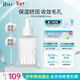 ILSO毛孔收縮精華30ml 面部保濕緊致肌膚煥顏護膚品女生日禮物