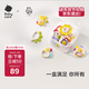 babycare動(dòng)物樂(lè )園搖鈴牙膠嬰兒玩具0-6個(gè)月抓握聽(tīng)力訓練新生兒見(jiàn)面禮8件套