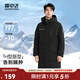 雪中飛服飾五折秋冬新款時(shí)尚廓形男士“H”版型立領(lǐng)連帽羽絨服男 黑色|8056 XL /180/100A