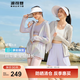 波司登（BOSIDENG）國標時(shí)尚防曬衣女短款冰絲防紫外線(xiàn)涼感修身海邊音樂(lè )節穿搭外搭 冷月灰8063-低調清冷 XS 155/80A
