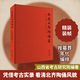 太原北齊陶俑墓 山西省考古研究院,太原市文物保護研究院 編 精裝 三晉出版社 書(shū)籍 圖書(shū)