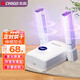 志高（CHIGO）烘鞋器干鞋器干衣機冬季烤鞋器 鞋子烘干器暖鞋器取暖器可伸縮除臭 【新升級】2H定時(shí)+紫光鹽盒伸縮