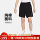 耐克（NIKE）男運動(dòng)短褲 夏季針織短褲 純棉吸汗 五分褲FQ4361-010黑 XL
