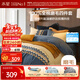 水星家紡磨毛四件套純棉100%a類(lèi)全棉床上用品床單被套冬季保暖單雙人1.5米×2米床費爾島