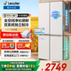 海爾（Haier）冰箱十字四開(kāi)門(mén)雙系統雙循環(huán)一級能效雙變頻風(fēng)冷無(wú)霜雙開(kāi)門(mén)超薄家用大容量電冰箱國家補貼Leader 【冰雪白502升 雙系統不串味 全空間凈化】