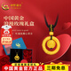 中國黃金（CHINA GOLD）黃金吊墜足金平安扣轉運珠吊墜項鏈送男女朋友新年新年禮物 轉運平安扣約1.2g【浪漫玫瑰禮盒】