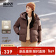 雪中飛2025新款女士短款羽絨服潮流休閑風(fēng)小個(gè)子加長(cháng)外套舒適溫暖 咖啡色|7217 L 165