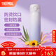 膳魔師（THERMOS）保溫杯不銹鋼水杯兒童男女士杯子車(chē)載水杯新年禮物定制團購JNL 漸變紫 500ml
