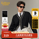 卡賓（CABBEEN）【麻花紋路】學(xué)院風(fēng)線(xiàn)衫外套男領(lǐng)型口袋間色2025冬季提花開(kāi)衫外套 煤黑色01 M /170/48