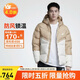 耐克NIKE男冬季短款連帽羽絨服 運動(dòng)防寒外套 WR系列DV1132-247卡其L