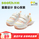 蘇斯學(xué)步鞋男女童運動(dòng)鞋機能鞋春秋款休閑鞋SY9360 白色/海螺粉/金雀黃 24 150mm 內長(cháng)16 腳長(cháng)14.6-15.5cm