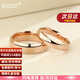 MZMZ彩金戒指女情侶款玫瑰金素圈結婚對戒食指環(huán)情人節214禮物送女友 男款&圈號備注【禮盒裝】