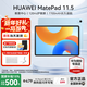 華為平板電腦MatePad 11.5英寸 120Hz高刷護眼屏影音娛樂(lè )教育中心網(wǎng)課學(xué)生學(xué)習平板電腦 標準版丨8+256GB WiFi 海島藍 官方標配+【下單好禮】