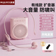 MUJU日本擴音器頭戴式教師上課無(wú)線(xiàn)領(lǐng)夾麥擴音機揚聲器兒童專(zhuān)用 兒童專(zhuān)用【可愛(ài)粉】(含有線(xiàn)麥+擴音器)·無(wú)不嘯叫·48h