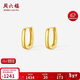 周六福黃18K金耳環(huán)耳圈彩金耳飾新年生日禮物送女友 C0913663 一對
