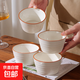 陶瓷碗家用2025新款喜慶喬遷新居碗碟餐具套裝時(shí)尚生活飯碗 時(shí)尚生活4碗【4.5英寸】