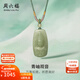 周六福新年禮物  和田玉吊墜男女款經(jīng)典菩薩和田青玉玉牌頸飾 吊墜