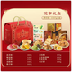 陶陶居中華老字號品牌 廣東廣州特產(chǎn)蛋黃酥?zhù)P梨酥零食糕點(diǎn)手信送禮團購 金玉滿(mǎn)堂大禮盒 1337g